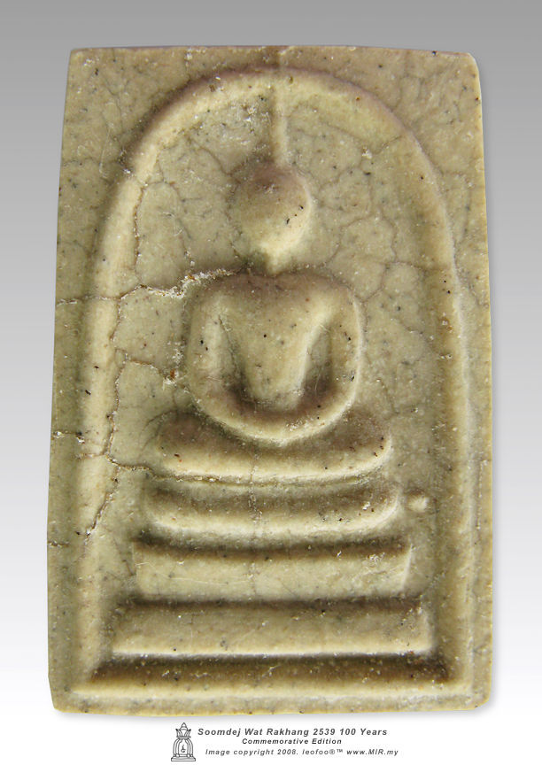 High quality, genuine Soomdet / soomdej Wat Rakang Buddhist amulet with natural crack surface texture