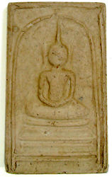 Arahang_RRayAmdm.jpg