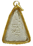 Wat Pak Nam amulet in Triangle shape (Rear)
