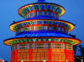 a brightly lit Pagoda in Toronto at night