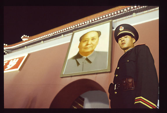 Tiananmen.jpg